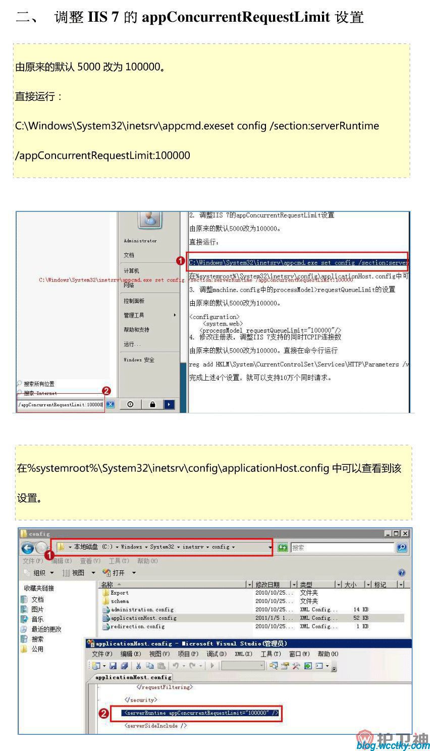 白俊遥博客