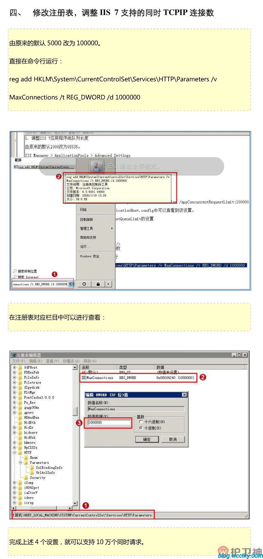 白俊遥博客