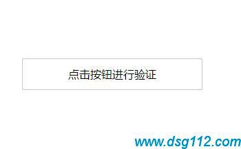 dsg112社区