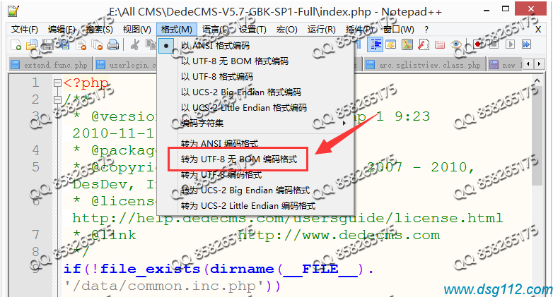 dsg112社区