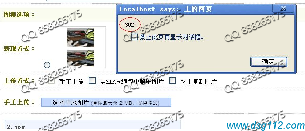 白俊遥博客